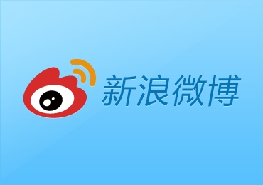 新浪微博