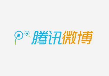 腾讯微博